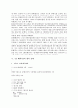 [기업 해외시장 투자유형][기업 해외시장 진입동기][기업 해외시장 진출 사례][기업 해외시장 개척 전략]기업 해외시장의 투자유형, 기업 해외시장의 진입동기, 기업 해외시장의 진출 사례, 기업 해외시장의 개척 전략 7페이지