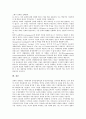 [글로벌기업][다국적기업][기업경영][기업]글로벌기업(다국적기업)의 중요성, 글로벌기업(다국적기업)의 현지화, 글로벌기업(다국적기업)의 정치적 권리, 글로벌기업(다국적기업)의 전자상거래, 글로벌기업(다국적기업)의 전략 분석 11페이지