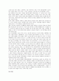 [글로벌기업][다국적기업][기업경영][기업]글로벌기업(다국적기업)의 중요성, 글로벌기업(다국적기업)의 현지화, 글로벌기업(다국적기업)의 정치적 권리, 글로벌기업(다국적기업)의 전자상거래, 글로벌기업(다국적기업)의 전략 분석 12페이지