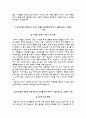 삼성서울병원자기소개서(삼성서울병원자소서+면접자료+1분스피치),삼성서울병원(간호사)합격자기소개서,삼성서울병원(간호직)자소서항목,삼성병원면접족보(면접기출문제),서울삼성병원1분자기소개 4페이지