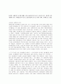 본인의 사회복지 동기에 대해 쓰시오.(상호부조의 동기, 종교적 동기, 정치적 동기, 경제적 동기, 이데올로기적 동기, 전문직업적 동기 중 하나 선택, 구체적으로 진술) 2페이지