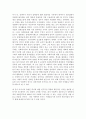 본인의 사회복지 동기에 대해 쓰시오.(상호부조의 동기, 종교적 동기, 정치적 동기, 경제적 동기, 이데올로기적 동기, 전문직업적 동기 중 하나 선택, 구체적으로 진술) 3페이지