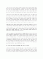 자기노출을 진단하는 조하리 창에 대하여 아래 물음에 답하시오 [조하리 창] 5페이지
