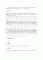 [신체][신경계][맥관계][심장][골격][근육][뼈][여성생식기][피부][치아]신체 신경계의 구조, 신체 맥관계의 구조, 신체 심장의 구조, 신체 골격의 구조, 신체 근육의 구조, 신체 뼈의 구조, 신체 여성생식기의 구조, 신체 피부의 구조, 신체 치아의 구조 분석 14페이지
