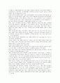 [기업][인터넷][기업 인터넷 광고][기업 인터넷 마케팅][기업 인터넷 활용현황][기업 인터넷 경쟁우위확보][기업 인터넷 전자상거래]기업의 인터넷 광고, 기업의 인터넷 마케팅, 기업의 인터넷 활용현황, 기업의 인터넷 경쟁우위확보, 기업의 인터넷 전자상거래 5페이지