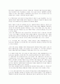 [직무스트레스][스트레스][종업원][종사자][종사원]사회복지 종사원(종사자, 종업원) 직무스트레스, 병원 종사원(종사자, 종업원) 직무스트레스, 비서직 종사원(종사자, 종업원) 직무스트레스, 여행사 종사원(종사자, 종업원) 직무스트레스 분석 5페이지