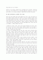 [직무스트레스][스트레스][종업원][종사자][종사원]사회복지 종사원(종사자, 종업원) 직무스트레스, 병원 종사원(종사자, 종업원) 직무스트레스, 비서직 종사원(종사자, 종업원) 직무스트레스, 여행사 종사원(종사자, 종업원) 직무스트레스 분석 6페이지