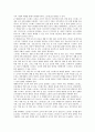 [직무스트레스][스트레스][종업원][종사자][종사원]사회복지 종사원(종사자, 종업원) 직무스트레스, 병원 종사원(종사자, 종업원) 직무스트레스, 비서직 종사원(종사자, 종업원) 직무스트레스, 여행사 종사원(종사자, 종업원) 직무스트레스 분석 7페이지