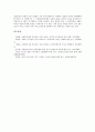 [직무스트레스][스트레스][종업원][종사자][종사원]사회복지 종사원(종사자, 종업원) 직무스트레스, 병원 종사원(종사자, 종업원) 직무스트레스, 비서직 종사원(종사자, 종업원) 직무스트레스, 여행사 종사원(종사자, 종업원) 직무스트레스 분석 14페이지