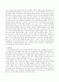 여성의 사회진출로 인한 양육자 부재 및 잦은 교체상황이 영아 발달에 미치는 영향과 이를 개선할 수 있는 방안에 대해 논하시오. 3페이지