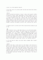 E1 2페이지