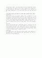 기업은행 3페이지