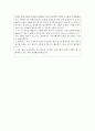 새마을금고자소서,새마을금고자기소개서 자기소개서새마을금고 합격자소서+면접1분자기소개서mg새마을금고면접 자소서,새마을금고자소서항목,새마을금고자소서,새마을금고합격자소서,새마을금고중앙회소서 4페이지