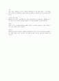 현대제철 2페이지