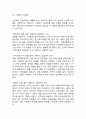 [ 리츠칼튼호텔 호텔 경영,마케팅 사례연구 ] 리츠칼튼 기업현황분석과 SWOT분석및 리츠칼튼 마케팅전략,경영전략분석및 리츠칼튼 향후전망과 나의의견 6페이지