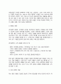 [ 리츠칼튼호텔 호텔 경영,마케팅 사례연구 ] 리츠칼튼 기업현황분석과 SWOT분석및 리츠칼튼 마케팅전략,경영전략분석및 리츠칼튼 향후전망과 나의의견 10페이지