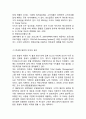 [ 리츠칼튼호텔 호텔 경영,마케팅 사례연구 ] 리츠칼튼 기업현황분석과 SWOT분석및 리츠칼튼 마케팅전략,경영전략분석및 리츠칼튼 향후전망과 나의의견 14페이지