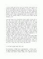 [ 리츠칼튼호텔 호텔 경영,마케팅 사례연구 ] 리츠칼튼 기업현황분석과 SWOT분석및 리츠칼튼 마케팅전략,경영전략분석및 리츠칼튼 향후전망과 나의의견 17페이지