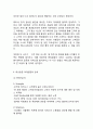 [ 리츠칼튼호텔 호텔 경영,마케팅 사례연구 ] 리츠칼튼 기업현황분석과 SWOT분석및 리츠칼튼 마케팅전략,경영전략분석및 리츠칼튼 향후전망과 나의의견 18페이지