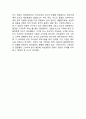 [ 리츠칼튼호텔 호텔 경영,마케팅 사례연구 ] 리츠칼튼 기업현황분석과 SWOT분석및 리츠칼튼 마케팅전략,경영전략분석및 리츠칼튼 향후전망과 나의의견 23페이지
