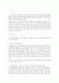 기초간호과학 제 3장 면역/ 제4장 종양/ 제 5장 혈액응고 장애 과제물 2페이지