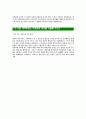 [코맥스-최신공채합격자기소개서]자소서,자기소개서,합격자소서,합격자기소개서,코맥스자기소개서 4페이지