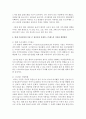 현재 우리사회의 가장 큰 정신건강 문제는 무엇이라고 생각하는지 이유와 개입방안에 대하여 현황자료 및 논리적 근거를 제시하여 작성 [정신건강] 5페이지