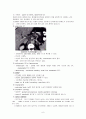 실습  A+받은 pancreas head cancer (췌장 머리 암) case 6페이지
