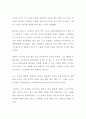 문화콘텐츠에서 다룬 ‘노인 문제’에 대하여 [노인복지 레포트 과제]  (노인문제 본인의 의견, 비판, 논평) (사회복지, 에세이 과제, 노인 우울증, 노인자살, 저출산 고령화 문제 2페이지