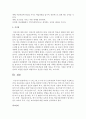 0~1세,  2세,  3~5세 각기 보육과정의 목적과 목표를 서술 : 보육과정 5페이지