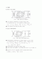 브릿지 정류회로 4페이지