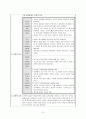 난청 (hearing loss) 8페이지