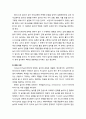 [놀이지도] 놀이 이론에 대한 이해 - 고전적 놀이 이론(잉여에너지이론, 휴식이론, 반복이론, 연습이론), 현대 놀이 이론(정신분석학이론, 인지이론, 각성조절이론, 상위의사소통이론, 문화이론) 9페이지