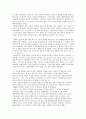 이슬람 문명,이슬람 문화권 2페이지