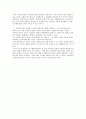이슬람 문명,이슬람 문화권 3페이지
