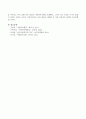 미국과 일본의 사회복지정책과 행정이 발달한 이유에 대해 서술하시오. 4페이지