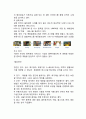 한진택배 기업현황분석과 SWOT분석및 한진택배 마케팅,경영,물류전략 사례분석과 한진택배 향후전략제안 7페이지