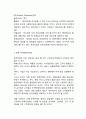 한진택배 기업현황분석과 SWOT분석및 한진택배 마케팅,경영,물류전략 사례분석과 한진택배 향후전략제안 18페이지