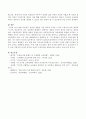 현대 아동중심 보육에 영향을 미친 학자와 사상을 근거로 우리나라 보육 현장에서 더욱 강조되거나 더욱 실천하면 좋겠다는 철학이나 내용을 자신의 생각으로 서술하시오. 4페이지