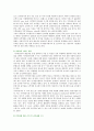 [저가항공사] 저가항공사의 마케팅 방법 ; 저가항공사의 특성과 발전방향 분석 9페이지