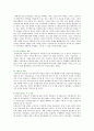 [저가항공사] 저가항공사의 마케팅 방법 ; 저가항공사의 특성과 발전방향 분석 10페이지