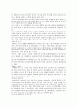 [해양스포츠] 해양스포츠의 활성화 방안 ; 해양스포츠의 종류와 운영사례 분석 9페이지