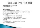 문화행사기획에대한 피피티자료 5페이지