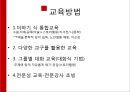 통합예술교육 프로그램의 이해, 노인교육프로그램,문화예술교육프로그램, 노인문화교육,노인교육프로그램 8페이지
