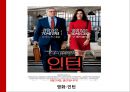 통합예술교육 프로그램의 이해, 노인교육프로그램,문화예술교육프로그램, 노인문화교육,노인교육프로그램 25페이지