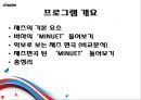 재즈로 만나는 클래식 5페이지