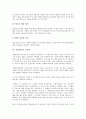 [기업광고][광고][기업][마케팅][기업경영]기업광고의 정의, 기업광고의 분류, 기업광고의 공익성, 기업광고의 기존연구, 기업광고의 현황, 기업광고의 경제불황, 기업광고의 사례, 기업광고 관련 시사점 분석(기업광고) 8페이지