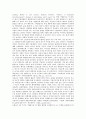 [기업광고][광고][기업][마케팅][기업경영]기업광고의 정의, 기업광고의 분류, 기업광고의 공익성, 기업광고의 기존연구, 기업광고의 현황, 기업광고의 경제불황, 기업광고의 사례, 기업광고 관련 시사점 분석(기업광고) 10페이지