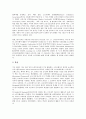 [미국 교육정보화]미국 교육정보화의 혁신사업, 미국 교육정보화의 소프트웨어와 컨텐츠, 미국 교육정보화의 동향, 미국 교육정보화의 교사연수, 미국 교육정보화의 DHS프로그램, 향후 미국 교육정보화의 정책 방향 분석 6페이지