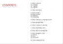 [ KT&G 마케팅사례연구 PPT ] KT&G 기업현황분석과 마케팅사례분석및 KT&G SWOT,STP,4P전략분석과 미래전략제안 2페이지